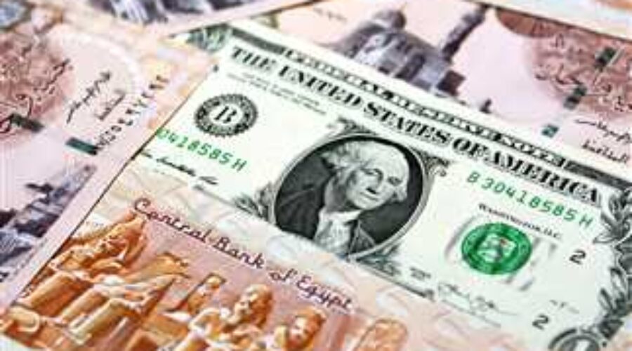 سعر الدولار اليوم الجمعة 22-3-2024 فى البنوك المصرية